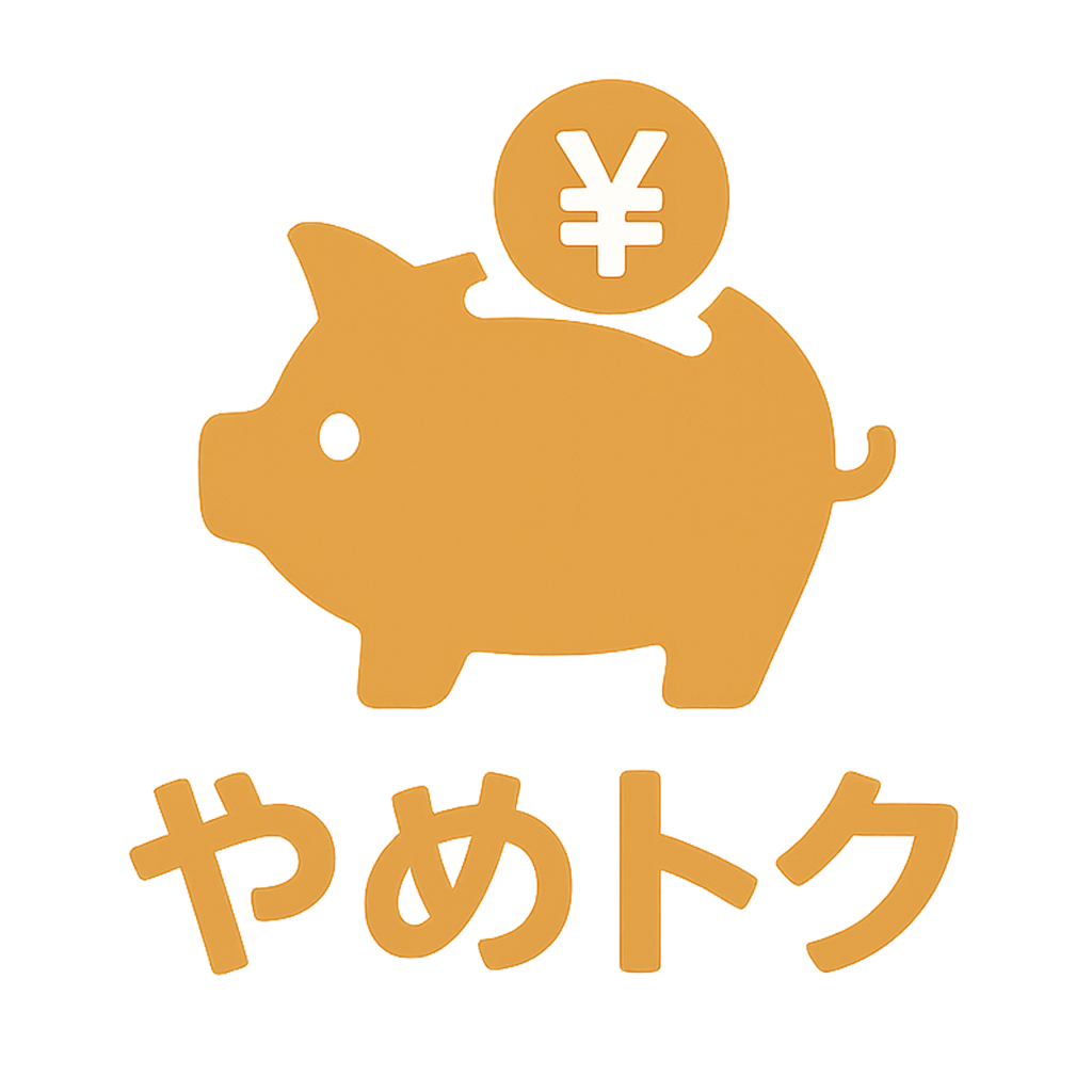 Yametoku — 24時間待つだけで衝動買いを冷ますアプリ